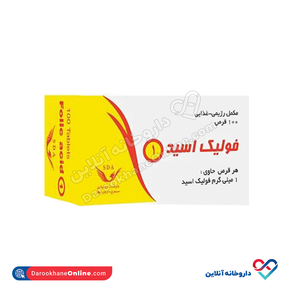 قرص فولیک اسید سیمرغ دارو عطار 100 عددی - Image 1